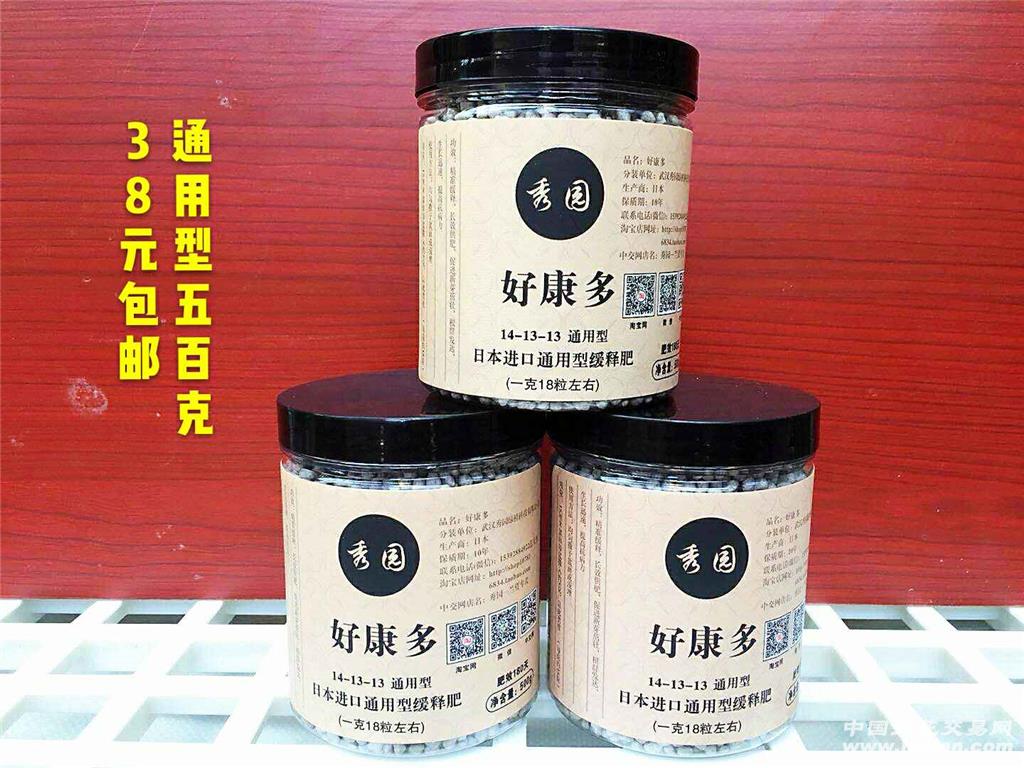 商品图片
