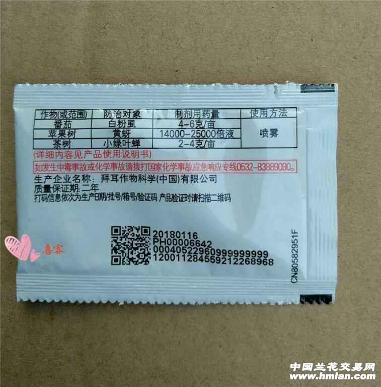 商品图片