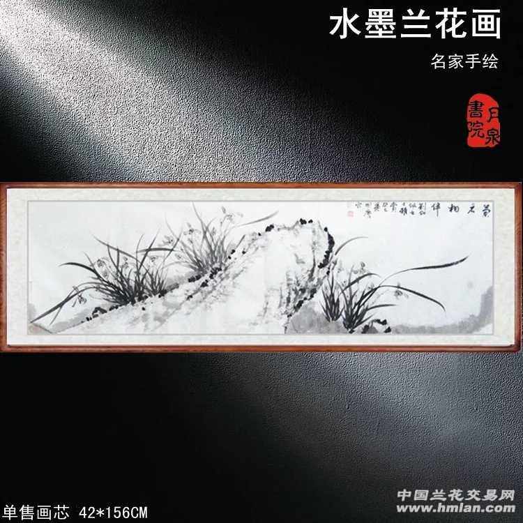 兰画横幅 - 中国兰花交易网
