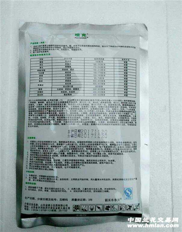 商品图片