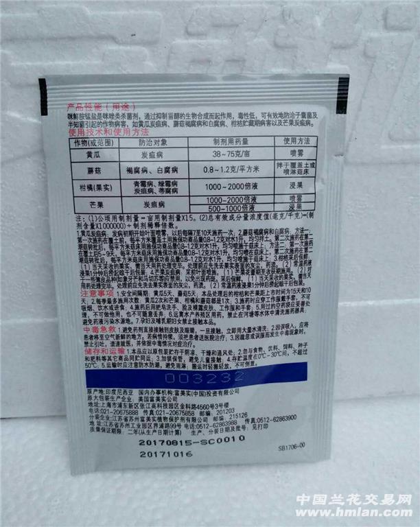 商品图片