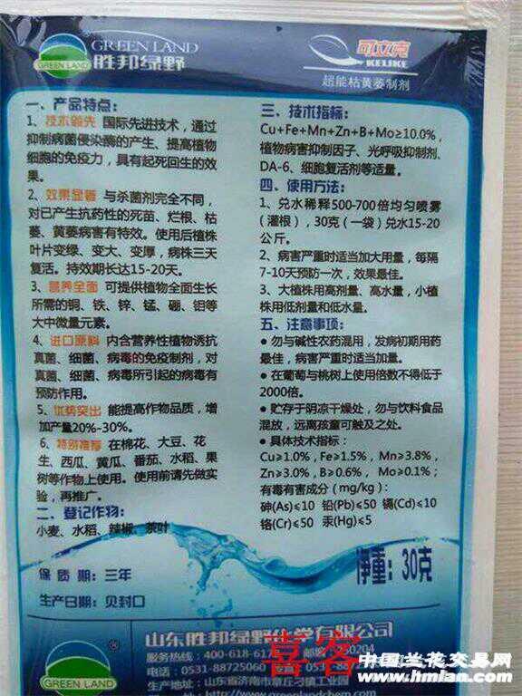 商品图片