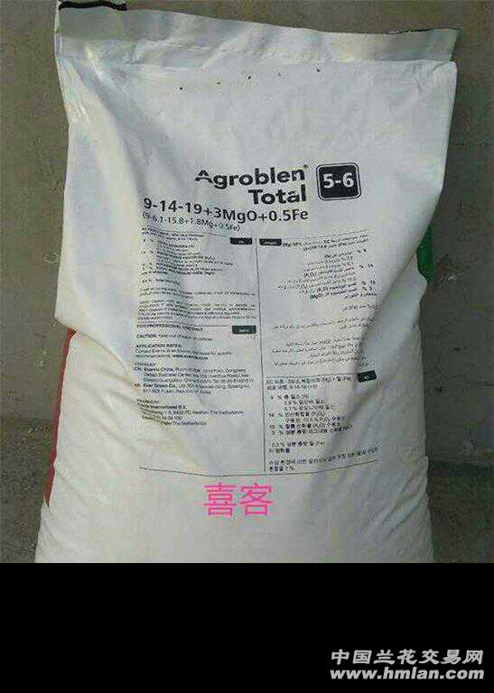 美国奥绿肥a2*长效缓释肥500克包邮